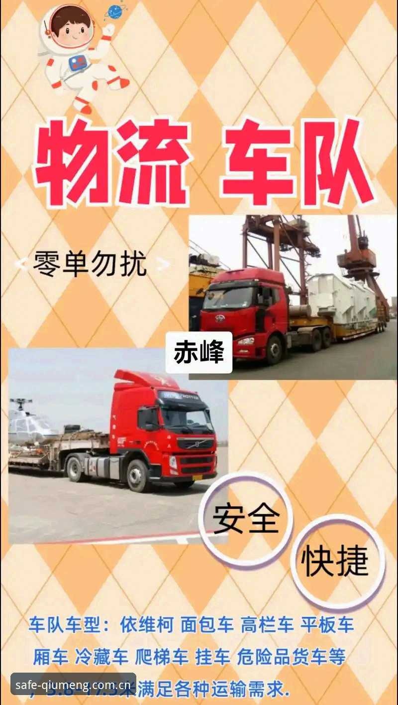 揭秘球盟会最新地址获取的真相：老用户都在用的安全直达方案