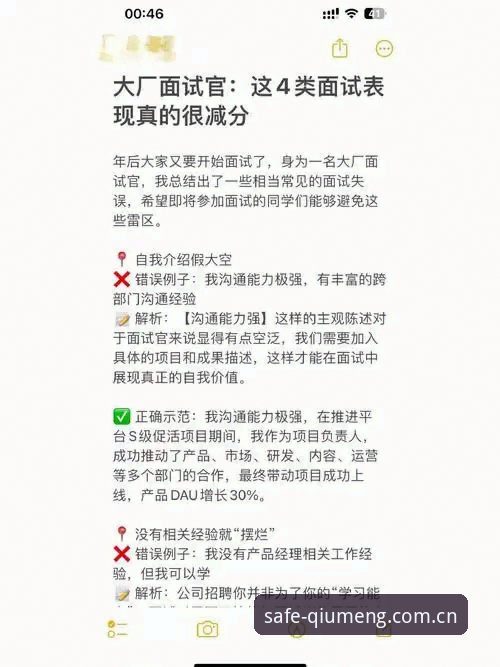 球盟会官方直达链接推荐 新手必看:球盟会官方直达链接推荐使用心得,资深玩家教你避开无效入口